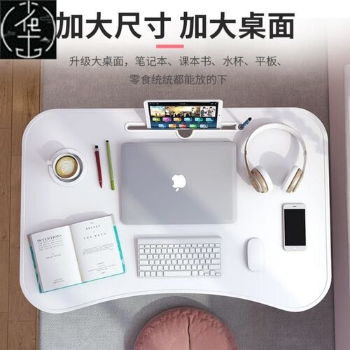 Laptop desk folding table on bed small table desk
