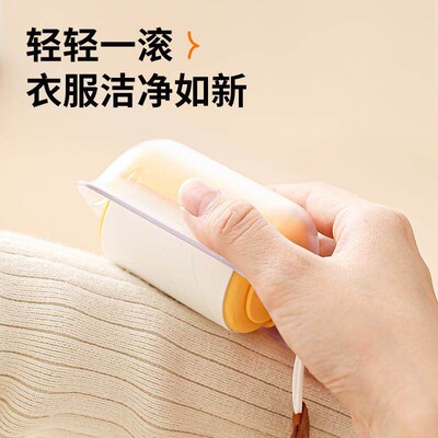 New Mini Lint Roller Pet Cat Hair Remover Refill Portable Li