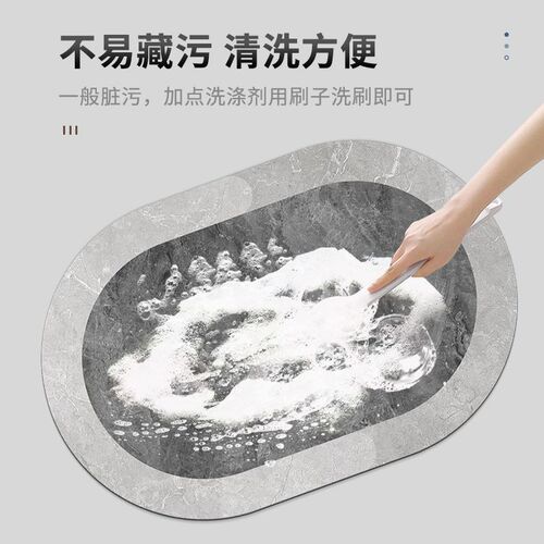 Soft Memory Foam Bath Bathroom Floor Shower Rug Non-slip Mat