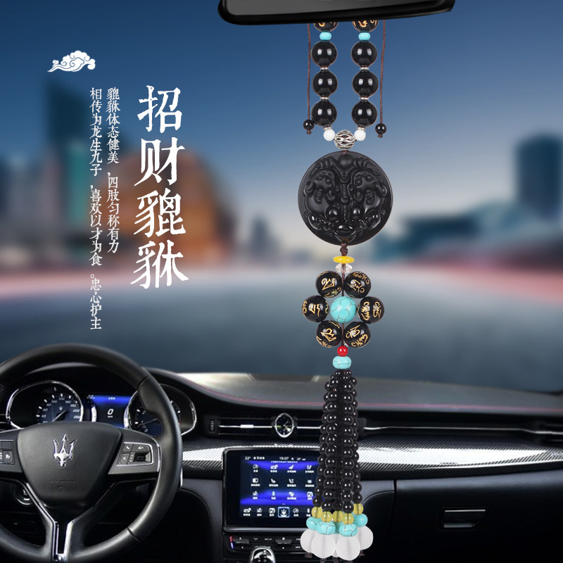 汽车挂件高档车内吊饰男士车载装饰用品摆件后视镜吊坠挂饰品,汽车用品/电子/清洗/改装,车挂,淘宝优惠券,粉丝福利购,淘宝优惠卷
