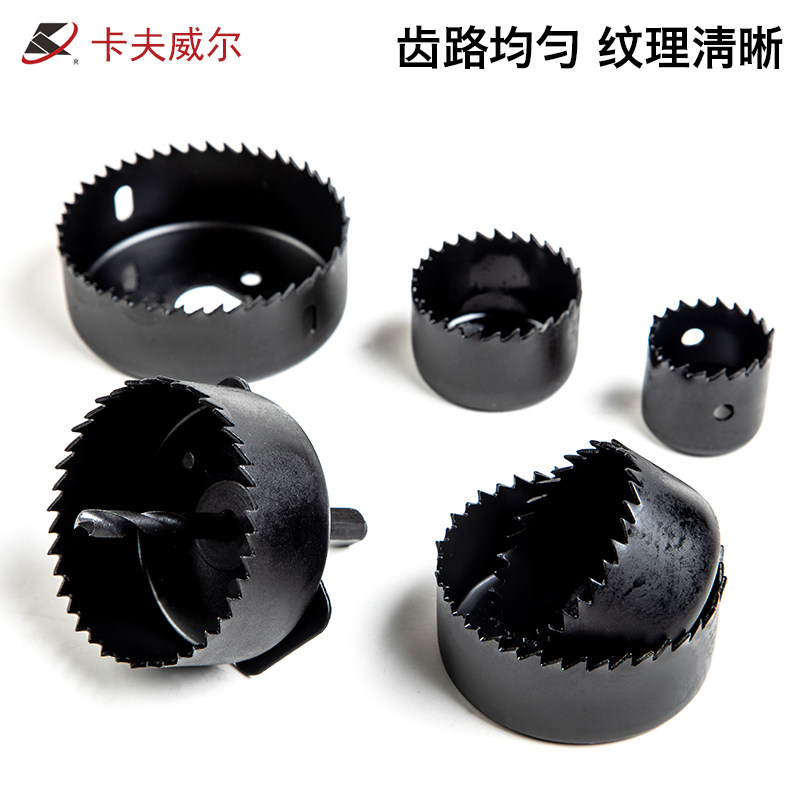 8件套木工孔锯组套 64/76/89/1021/27MM开孔组合木工开孔器开孔锯