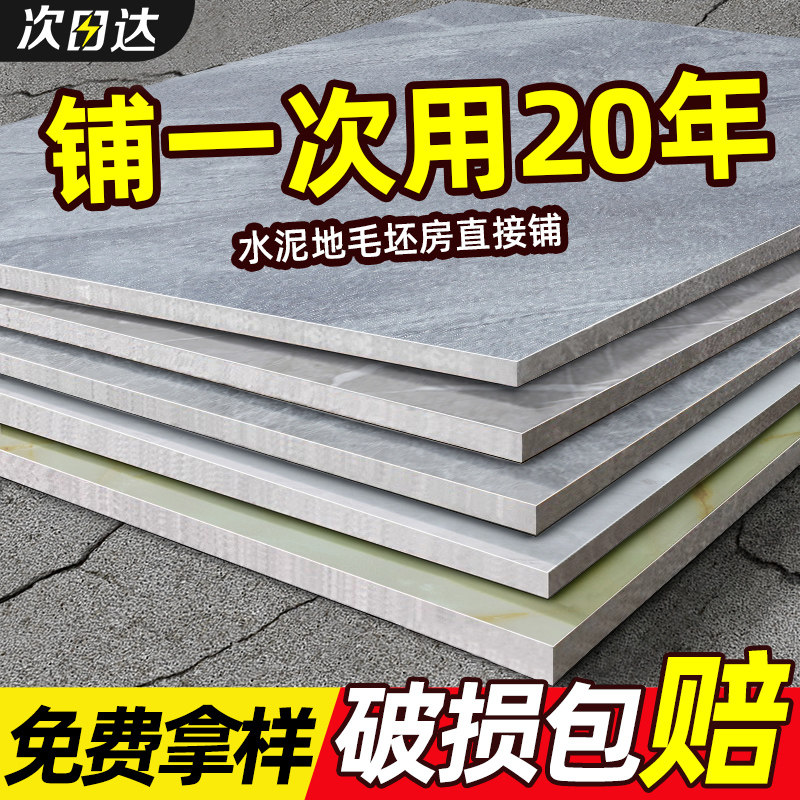 pvc地板贴自粘水泥地直接铺地砖瓷砖家用耐磨石塑地胶防水滑翻新,家居饰品,软装墙贴,淘宝优惠券,粉丝福利购,淘宝优惠卷