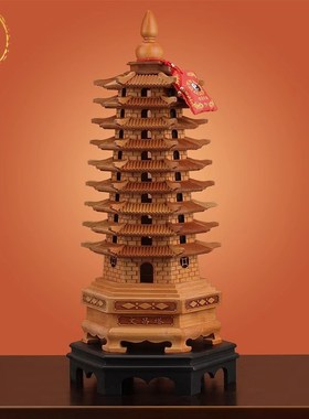 威弗列德桃木文昌塔摆件木质九层十三层办公室书房书桌装饰木雕制