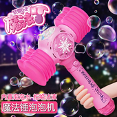 小粉锤子泡泡机儿童手持全自电动婴幼儿仙女棒发光魔法棒2024新款