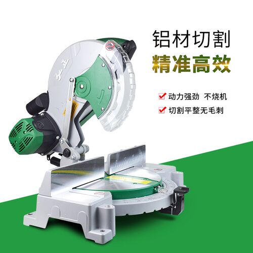 弘正百瑞255锯铝机10寸多功能铝材锯切割机45斜切锯界铝机