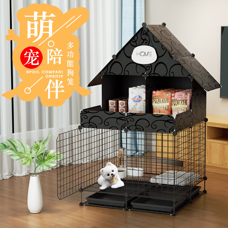 狗笼子小型犬带厕所分离中型栅栏室内狗房子栏杆护栏狗窝狗狗围栏,宠物/宠物食品及用品,狗笼子,淘宝优惠券,粉丝福利购,淘宝优惠卷
