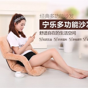 带扶手懒人沙发家用看书飘窗椅可折叠单人学生床上护腰脊椎靠背椅