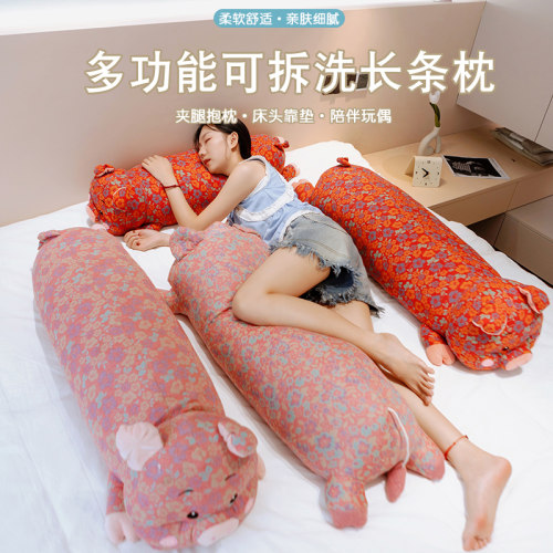 三层纱猪猪抱枕长条枕女生床上夹腿睡觉枕头孕妇枕侧睡男朋友可拆