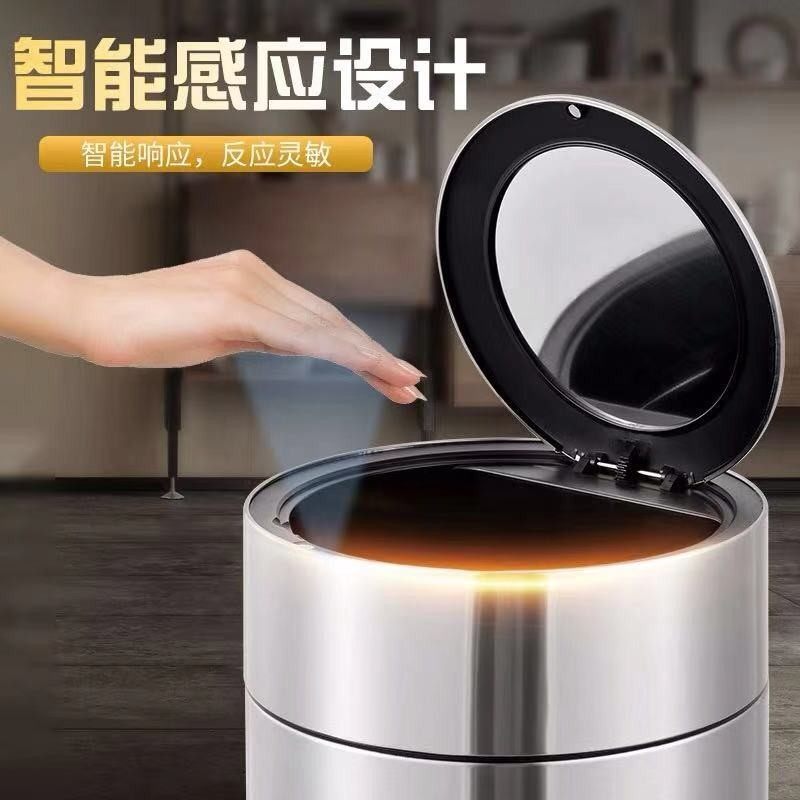 智能感应垃圾桶家用大号不锈钢欧式全自动客厅房间有盖垃圾桶