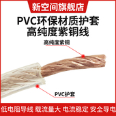 国标软铜线透明焊把线铜芯接地线16 35平方电缆线电焊机专用