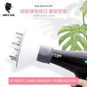 电吹风机懒人卷发散风罩烘头发 烘罩造型卷发筒风筒头吹卷发神器