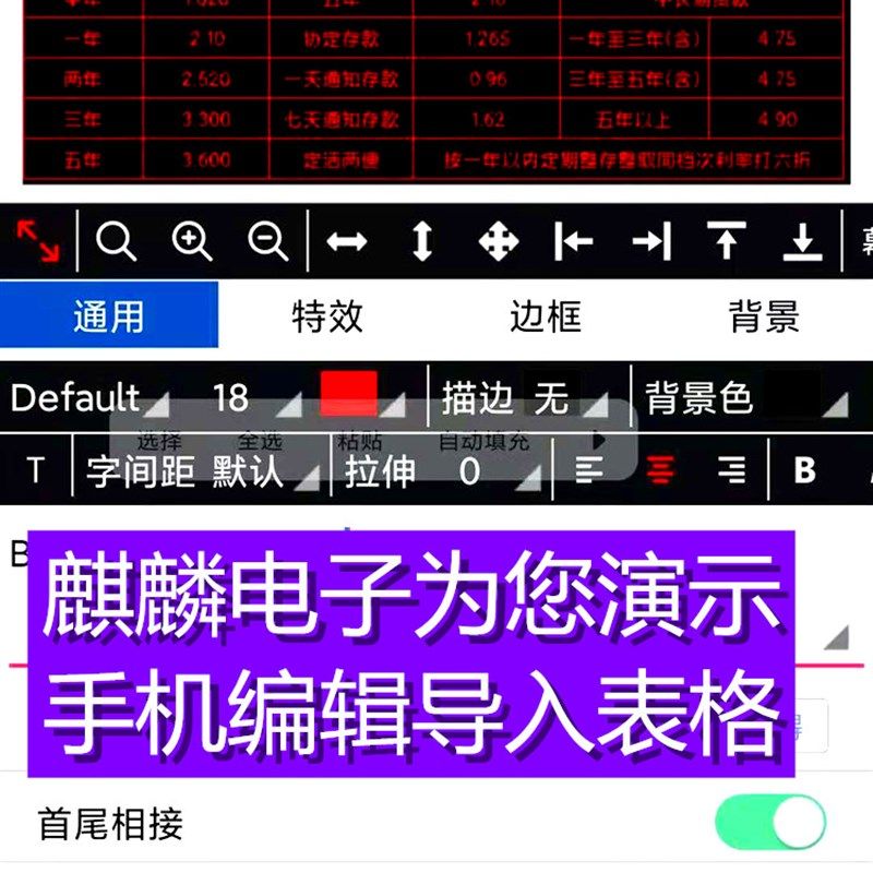 FK-8F5 全彩条屏LED显示屏控制卡 手机无线表格 电子门头控制器
