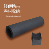 吉他垫乐器维修护理保养垫桌垫木吉他工作垫电吉他电贝斯维修工具