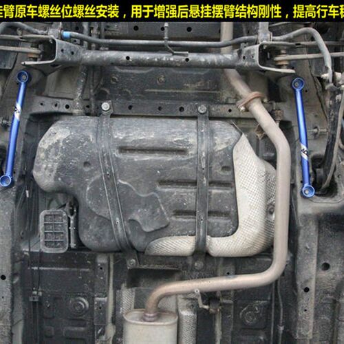 适用于瑞虎3瑞虎8 瑞虎9顶吧阻尼平衡杆底盘强化稳定改装件防倾杆