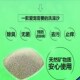 金丝熊浴沙专用熊仔仓鼠浴砂粗仓鼠用品熊类洗澡沐浴沙兔子 500G
