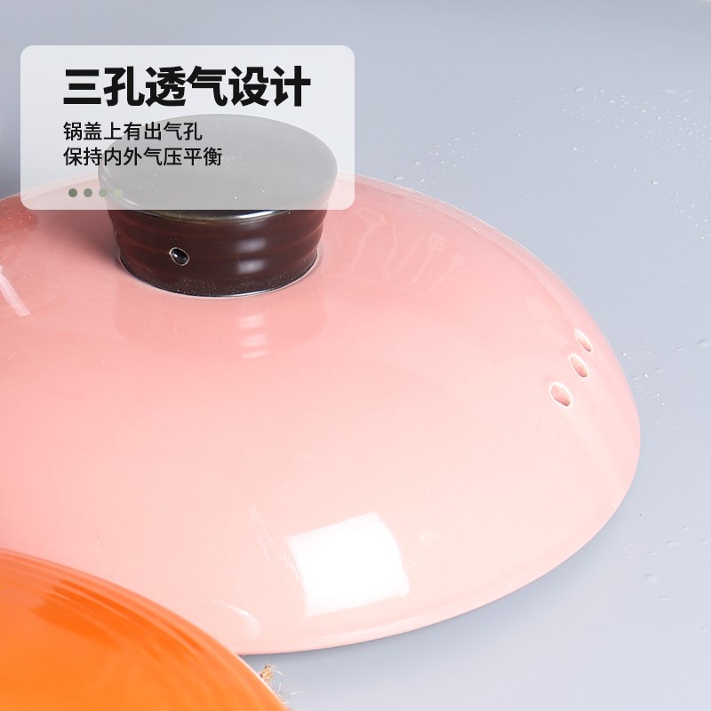 康舒陶瓷砂锅盖子单盖单卖韩式砂锅煲盖多种规格彩色汤锅炖锅盖子