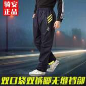 单件雨裤 男女士成人电动摩托车骑行防水防风耐磨双层透气加大雨衣