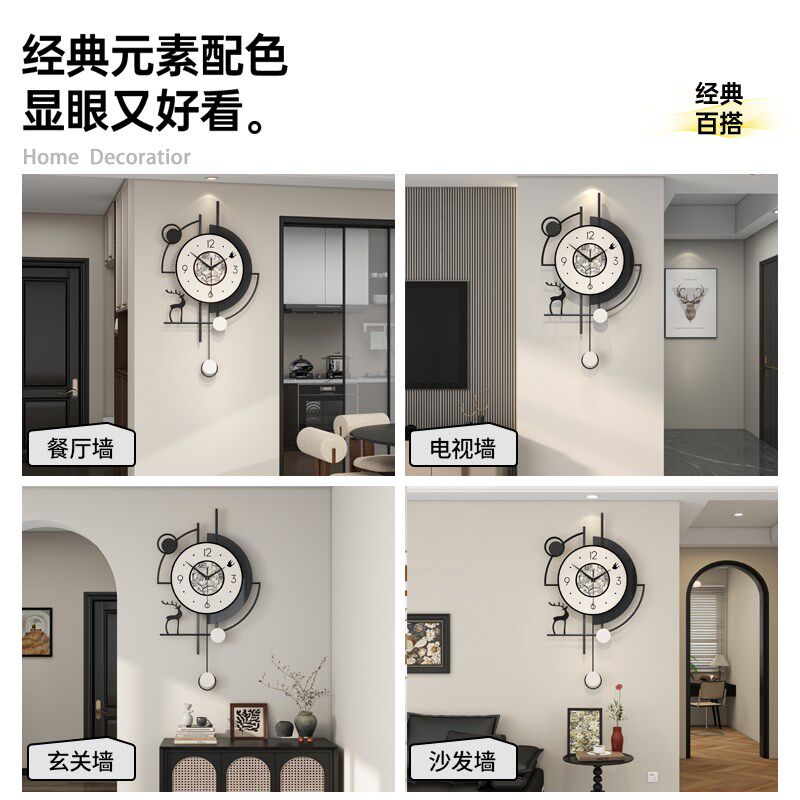 久久达新款挂钟简约福鹿中古风创意钟表客厅餐厅家用静音挂墙时钟