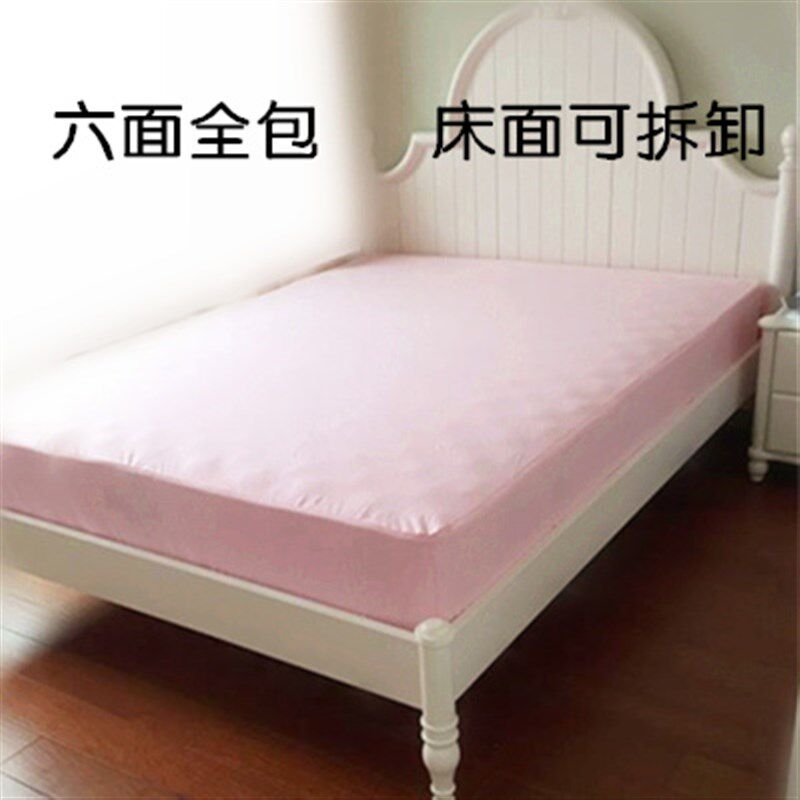 防尘防污六面全包床笠床罩带拉链床垫席梦思保护套子防滑可拆卸