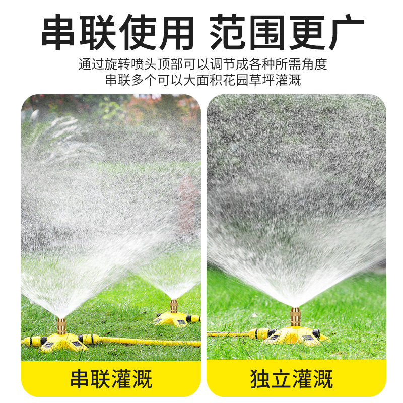 自动喷水喷淋喷头洒水器园林喷灌浇水浇花草坪洒水绿化灌溉浇水器