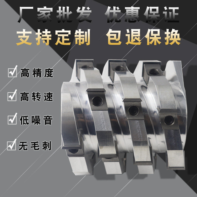 重舍弃螺旋刨木工霸王螺旋钢立轴四面修边菠萝平木工仿形铣体刀式