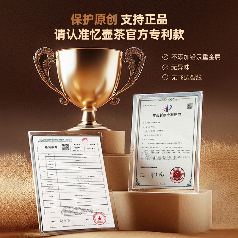 忆壶茶飘逸杯玻璃泡茶壶家用2026新款茶水分离器泡茶玻璃内胆茶具