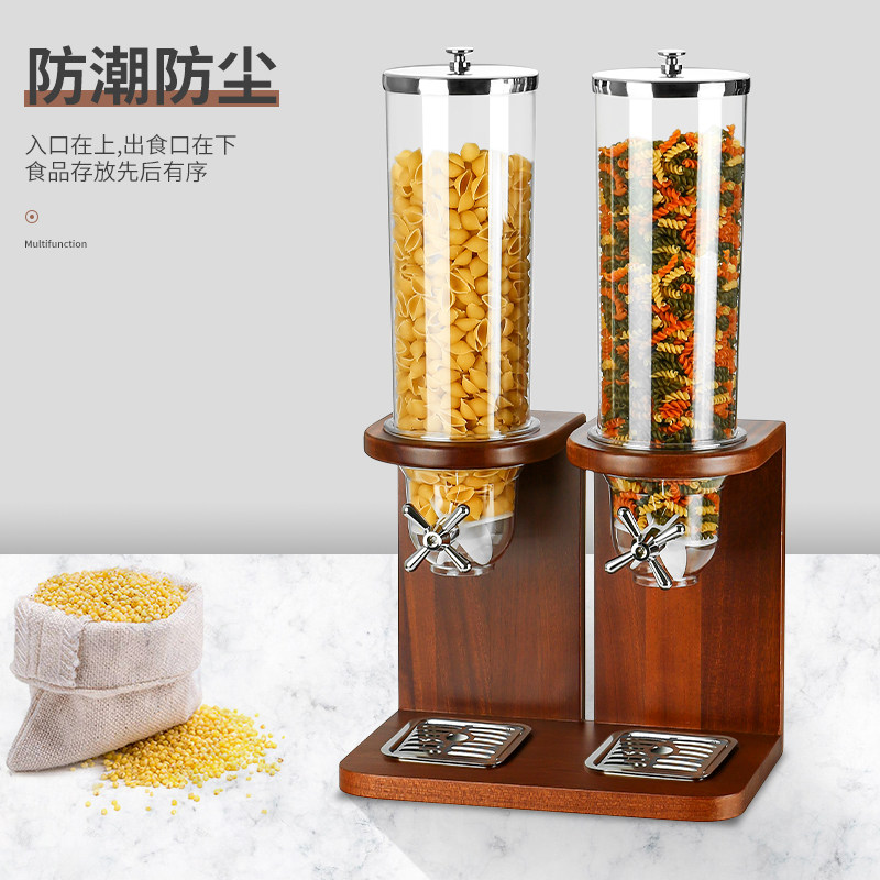 实木底座麦片分配器酒店自助餐玉米麦片机五谷杂粮罐子双头三头4L