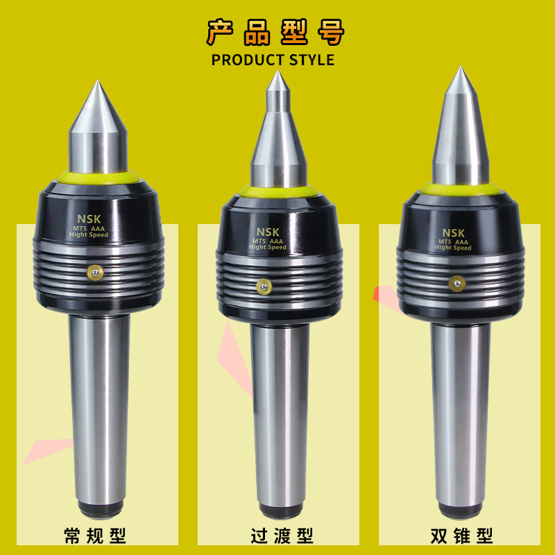 数控高精度通轴抗震回转顶尖防水高速防震莫氏4号5号车床顶针