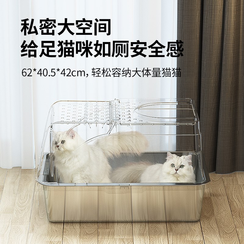养只宠物猫砂盆不锈钢全封闭式超大号防外溅防臭除臭不锈钢猫厕所