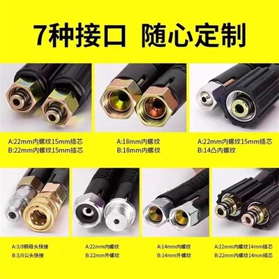 商用超高压洗车机出水管双层钢丝防爆软管5558耐磨洗车水枪高压管