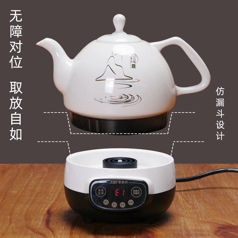 陶瓷全自动底部上水电热烧水壶小容量一体智能泡茶专用家用电茶壶