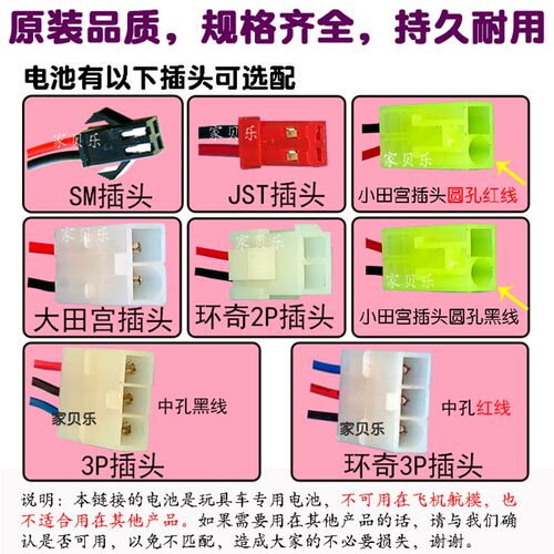 包邮 12V电池 遥控玩具车电池组AA充电电池Ni-Cd AA 700mah