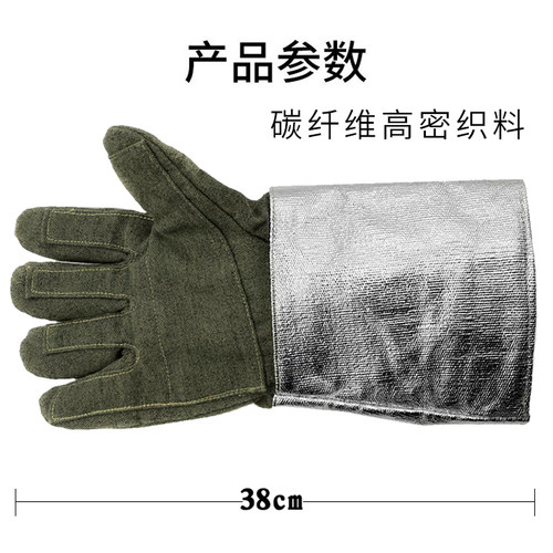 1000度耐高温手套隔热防高温耐磨铝箔防火反射热辐射工业特种手套