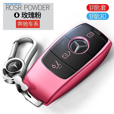 2020款GLE350 GLS450 GLC300L 260 GLB200 C E S级钥匙套扣包