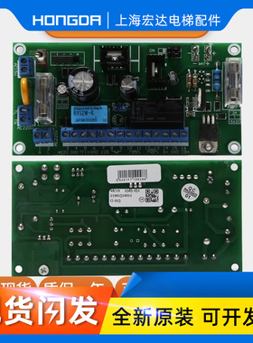 电梯对讲应急电源板适用蒂森G-015/A75控制板RY12W-K电梯配件