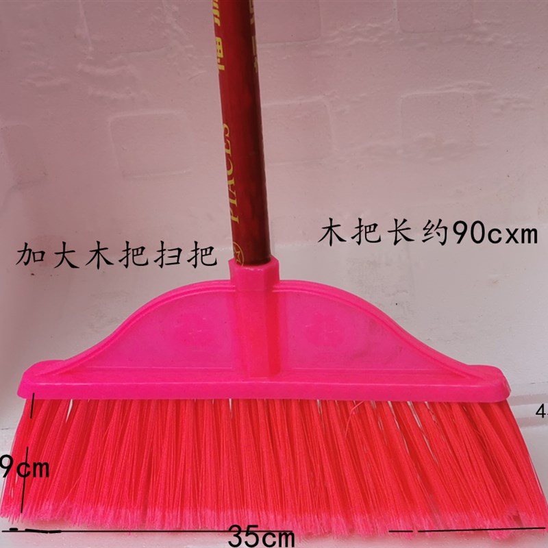 扫把清洁长柄浴室刷 浴缸卫生间塑料硬毛瓷砖地板刷 洗地刷包邮