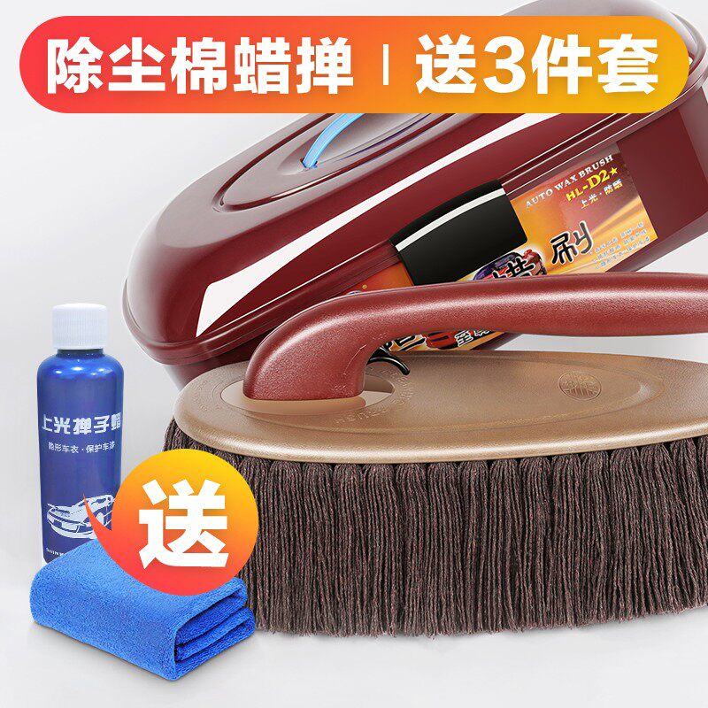 汽车除尘掸子擦车拖把刷车用品车用刷子软毛车掸扫灰不伤车多功能