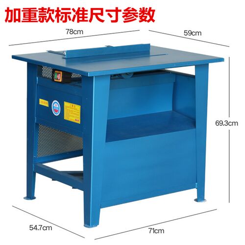 加厚木工台锯开料切割机便携式多功能电动大功率电圆推台锯靠尺组