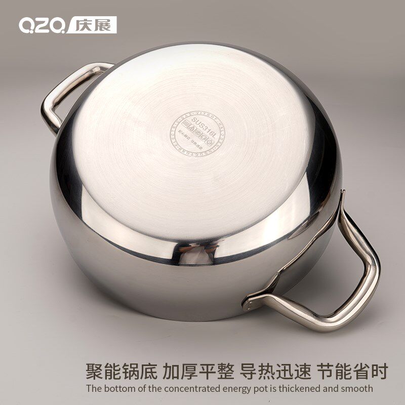 庆展 18/10不锈钢火锅汤锅 家用煮锅 加深大容量不粘锅电磁炉专用