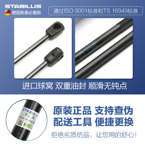 适用雷克萨斯NX200t NX300h CT200GX400前引擎机盖尾门液压支撑杆