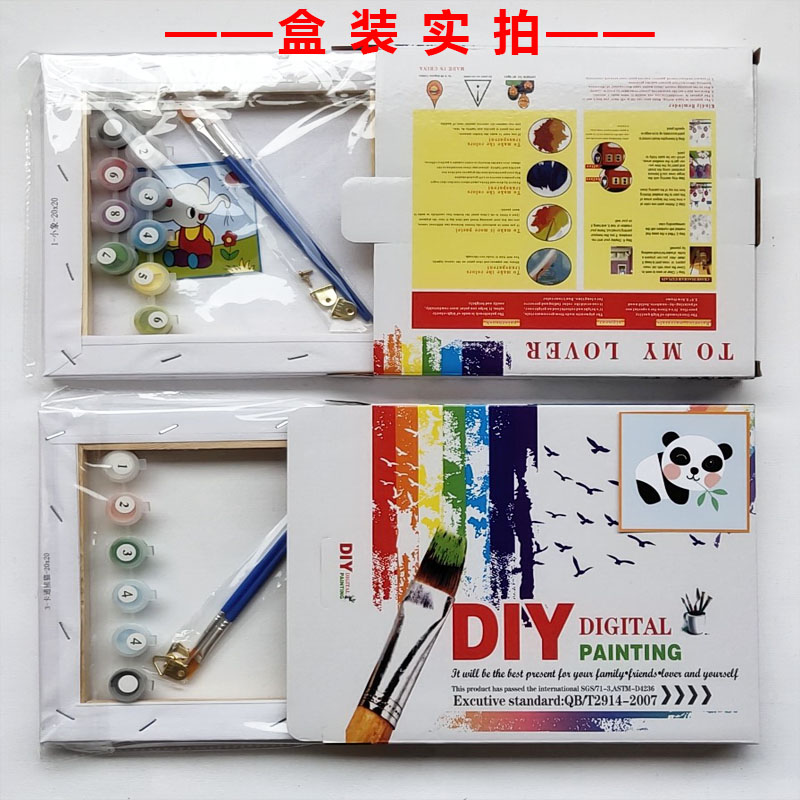 diy数字油画儿童手绘北欧装饰卡通人物动漫公主学生填色20*20套装