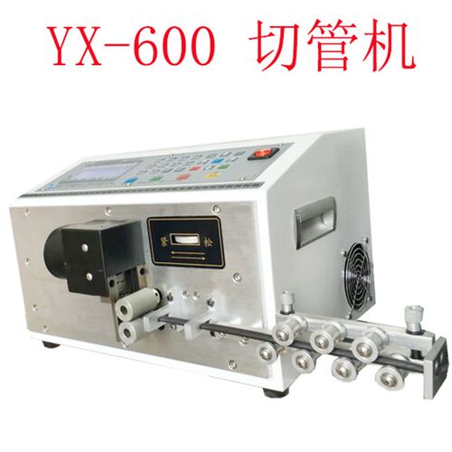 YX-600 4.5平方剥线机 裁线机 下线机 剥皮机 切管机