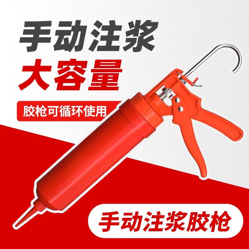 多功能省力手动注浆灌浆填缝勾缝剂环氧彩砂美缝剂塑钢泥施工胶枪