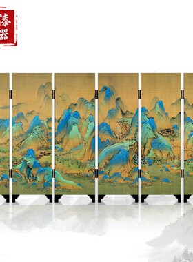 台屏仿古漆器小屏风中国风出国礼品家居桌面摆件特色工艺品纪念品