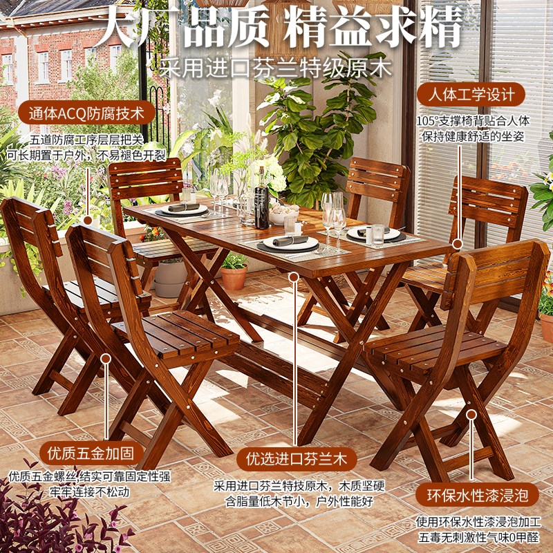 客厅餐厅饭桌折叠实木六人餐桌防腐木桌子家用长方形休闲组合套装