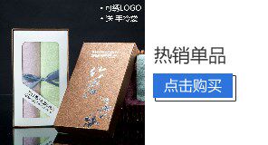红色通用竹纤维毛巾礼盒装柔软吸水喜事回礼伴手礼定制logo2条装