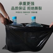 大垃圾袋大号加厚黑色酒店物业商用60环卫80大100特大商业塑料袋