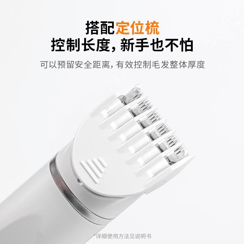 宠物猫咪剃毛器狗狗专用电推剪脚掌剪毛神器脚毛电推子狗毛修剪器