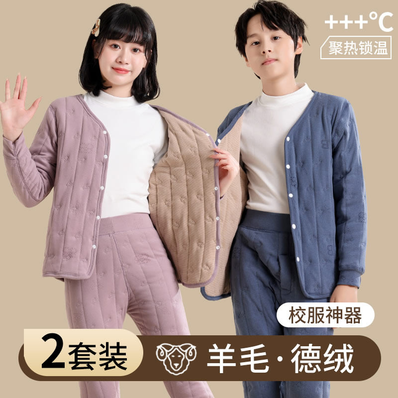 校服神器男生棉衣内胆冬季加绒加厚保暖上衣棉服女童保暖内衣套装