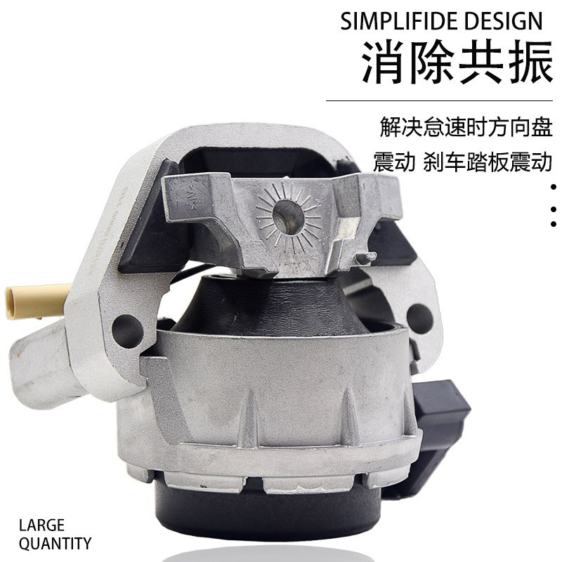 适用奥迪A6L发动机机脚胶A4LQ5A5发动机支架A8C7机爪垫B8缓冲胶墩